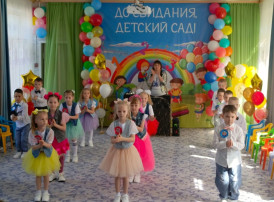 Выпускной группы "Котята" Выпускной группы "Котята".